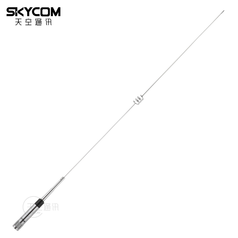 Taiwan Eagle NR770H UV dual segment car walkie-talkie antenna high gain car platform seedling silver 1.02m