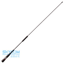 Diamond antenna AZ506FX UV double section on-board intercom soft short antenna black car bench seedling 67cm