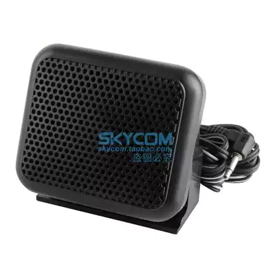 New name car radio external speaker P600 car walkie-talkie small speaker car walkie talkie speaker