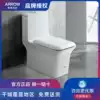 100% counter Wrigley Sanitary Ware-AB1170 one-piece toilet toilet new limited-time special offer  