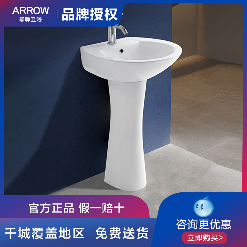 100% Wrigley Original AP304+901 Column Basin (Accept Counter Inspection) !!!!