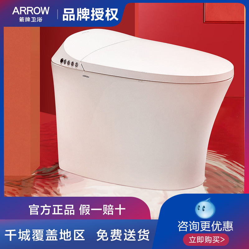 arrow Wrigley AKE1129 all-in-one smart toilet