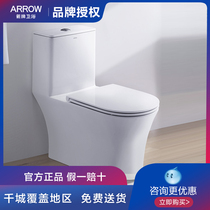 arrow Wrigley bathroom AE1182 toilet toilet household ceramic flush toilet Jet siphon