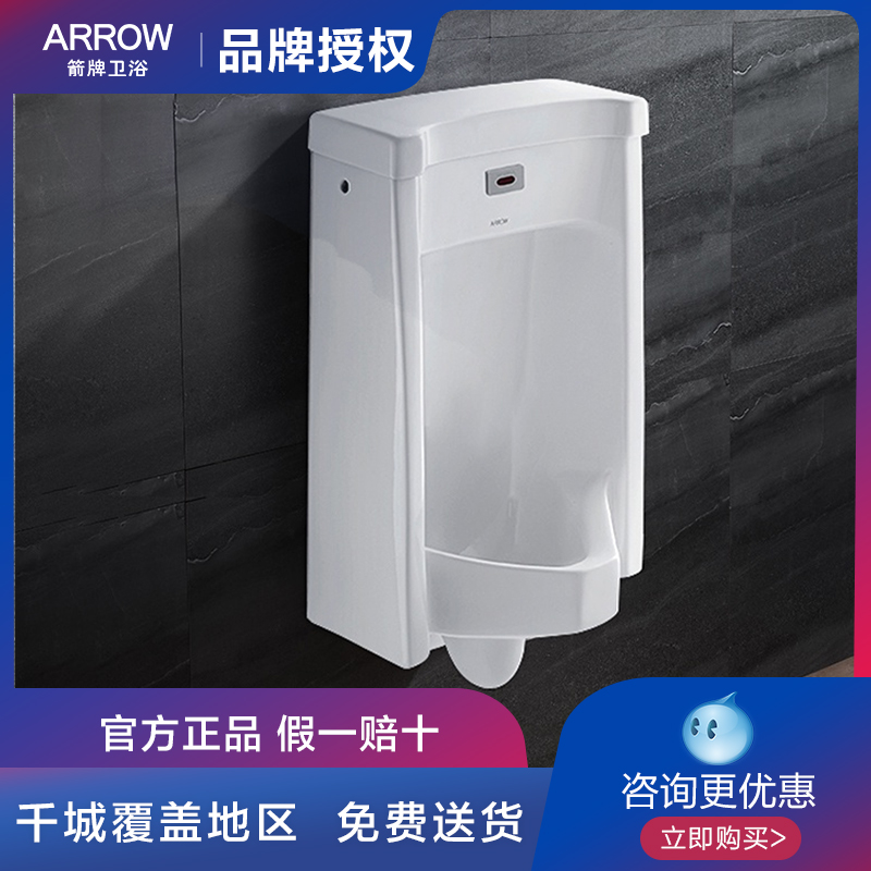 100% WRIGLEY original AN618A B hanging urinal (accept counter inspection)   