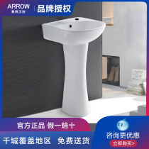 100% Wrigley original AP306 901 column Basin (accept counter inspection)