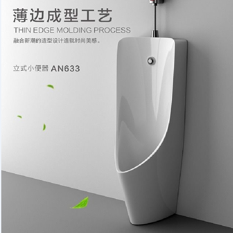 ARROW Wrigley AE6007A Vertical Urinal (Ground Drainage)
