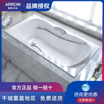 100% Wrigley original A15803 A16803 A17803 ordinary acrylic bathtub