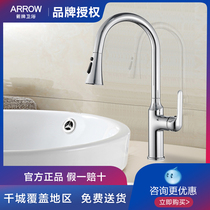 ARROW Wrigley household single elbow can stretch the kitchen wash basin water dragon head
