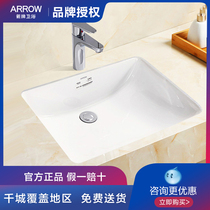 100% Wrigley original AP4008-1 square basin (accept counter inspection)