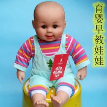 50cm Nebaonil housekeeping month sister-in-law training baby baby doll soft glue filled cotton simulation doll toy cloth baby