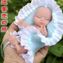 Twisted egg mini doll 12cm ball soft enamel sleep doll simulation doll