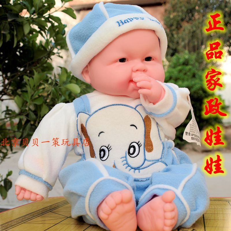 Snow White 50cm housekeeping yuesao training simulation doll laugh cotton are calm your baby doll toy