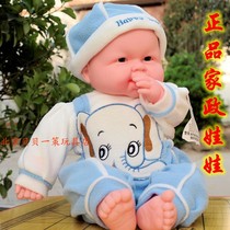 Snow White 50cm housekeeping yuesao training simulation doll laugh cotton are calm your baby doll toy