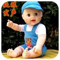 237 sound Naibaonier new voice early education simulation simulation blink soft rubber boys and girls doll gift clothes