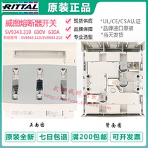  Germany Witu rittal load circuit breaker SV9343 210 200 400A NH2IEC EN60947-3