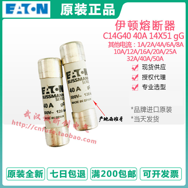 American Bussmann fuse tube 14 * 51MM 690V C14G6 C14G8 C14G8 C14G12 C14G12