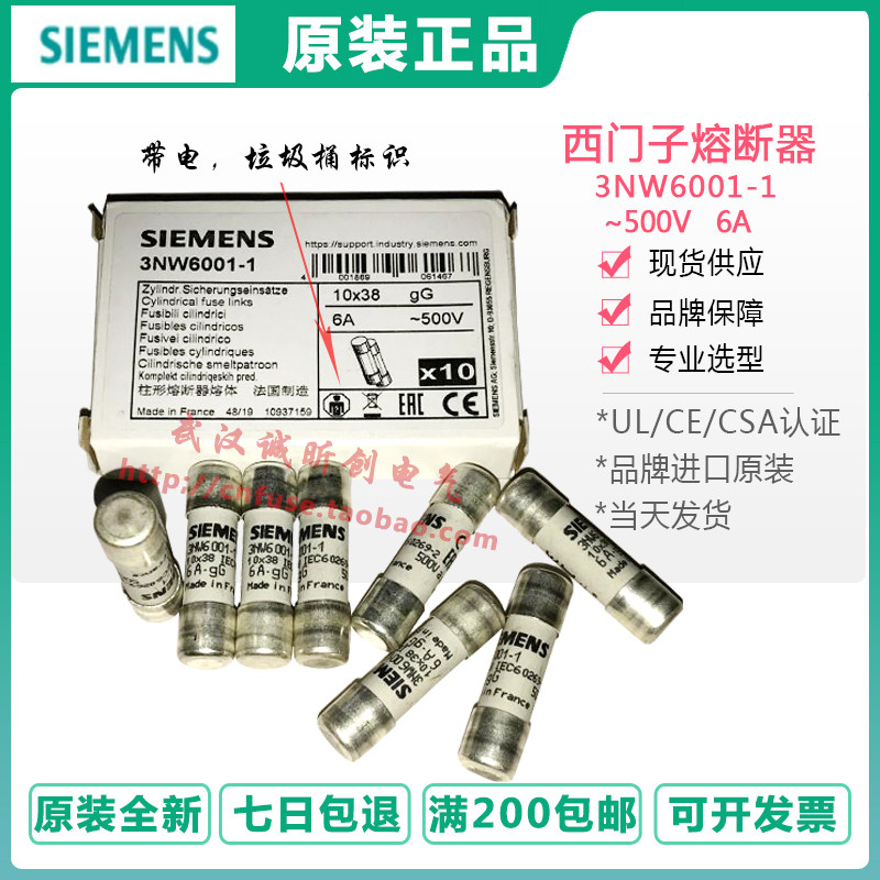 Siemens 3 NW6002 6004 6001 6008 6003-1 2A 4A 6A 8A 10A 500V