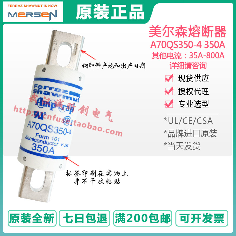 A70QS200-4K A70QS350-4 350A 700V 200A French Ferraz Roland fuse