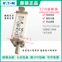 Bussmann保险丝170M1567 170M1568-1569-D 125A 160A 690V 700V