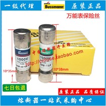 Multimeter fuse DMM-B-44 100-R 440MA 0 44A 1000V buss fuse