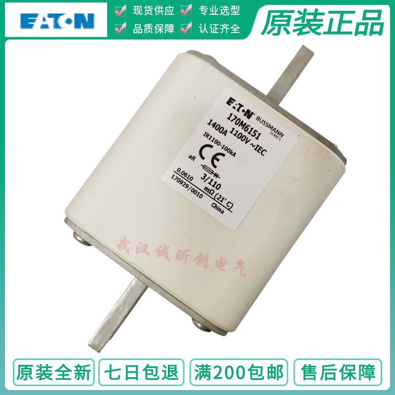 BUSSMANN Insurance 170M6143 6144 6145 6146 6148 6149 170M6150 6151