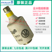 jean muller DIII 500V 2A 4A 6A 10A 16A 20A 25A 35A 50A 63A