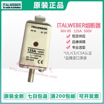 italweber fuse NH00 NH00C 500V 25A 40A 50A 63A 80A 100A 125A
