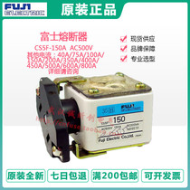 fuji fuji fuse CS5F-200-250-300-350 500V 200A 250A 300A 350A