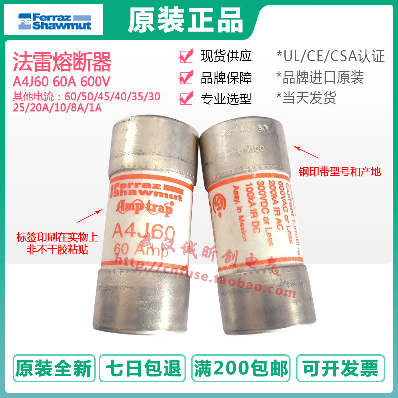 FERRAZ A4J 25-40A-50A-60A-80A-100A-150A-200A-300A 600V FUSE