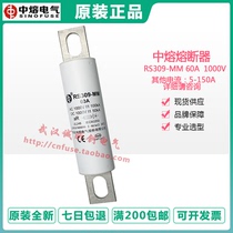 Xian Zhongrong RS309-MM-50A-60A-70A-80A-100A-125A 1000VDC