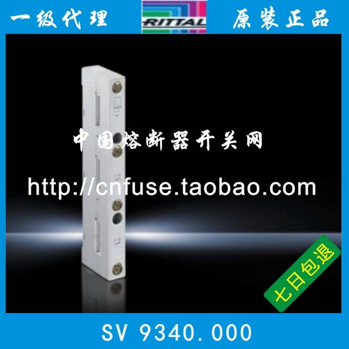 German Witu rittal RiLine60mm bus system fixed frame bracket SV9340 9341 9342