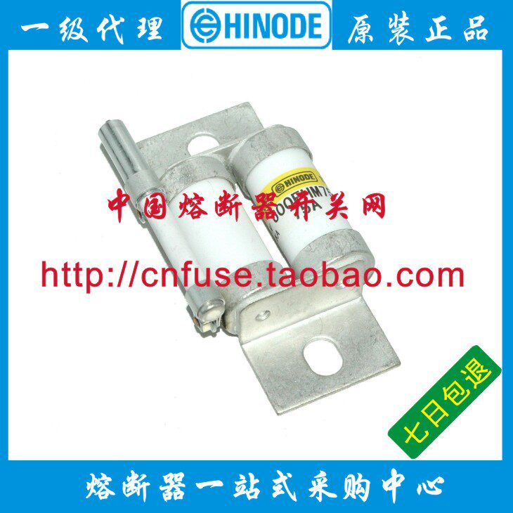 Hinode 600FHM-75S 90S 110S 140S 150S 200S 600V 75-200A fuse