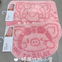Name Genesis Little Pigs B-BO Series Home Carpet Cute Little Pig Dorms Cartoon Floor Mats Home Absorbent Mat