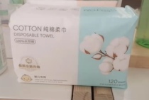 miniso name startups full cotton series baby wash face towels 120 cramps special paper towels for dry and wet