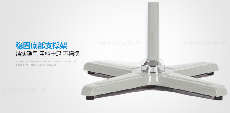 Quạt làm mát sàn công nghiệp Hong Kong Rongtong FS45JG Kho lưu trữ quạt sàn văn phòng - Quạt điện quạt boss s106