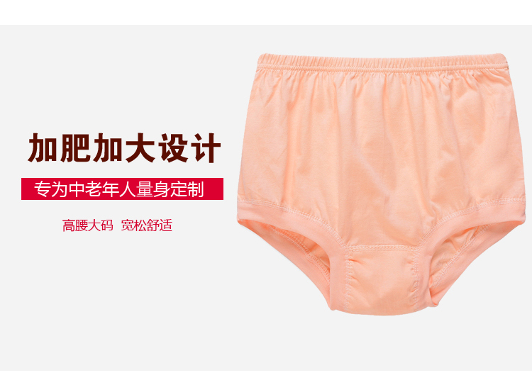 Trung niên và trung niên đồ lót nữ bông mẹ đồ lót cũ cao eo kích thước lớn lỏng tam giác quần short nữ quần cotton quần sịp
