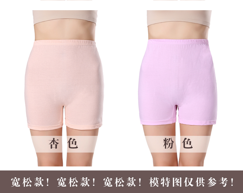 Đồ lót trung niên và trung niên, quần đùi boxer, quần short cotton cỡ lớn cho nữ, đồ lót tam giác cotton cao, mẹ quần áo lót