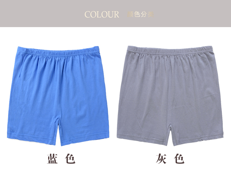 Đồ lót trung niên và trung niên, quần đùi boxer, quần short cotton cỡ lớn cho nữ, đồ lót tam giác cotton cao, mẹ quần áo lót