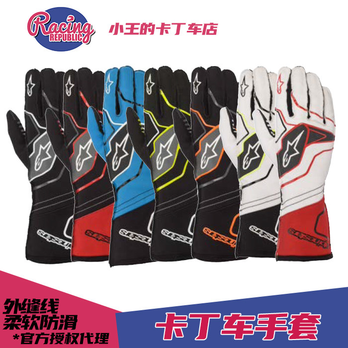 ALPINESTARS TECH 1-KX V2 Cardiner glove racing driver sleeve recommended spot A star