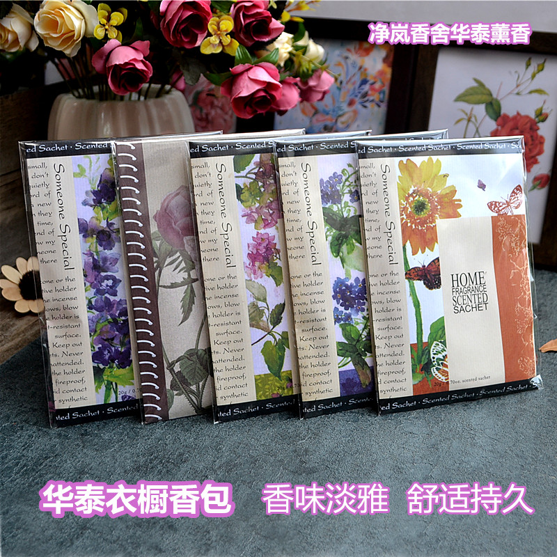 Huatai Lavender Closet Wardrobe Except Taste Car Fragrant Bag perfume bag outlet Japanese bedroom Home Incense Spice 20 gr