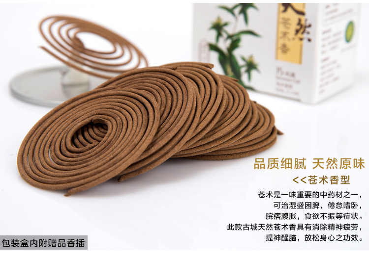 trầm hương kỳ nam 2 giờ bạc hà thơm, bạc hà, thơm, thơm, thơm, đinh hương, gỗ tuyết tùng, gỗ đàn hương, ngải cứu, ngải cứu, thơm - Sản phẩm hương liệu vòng trầm hương