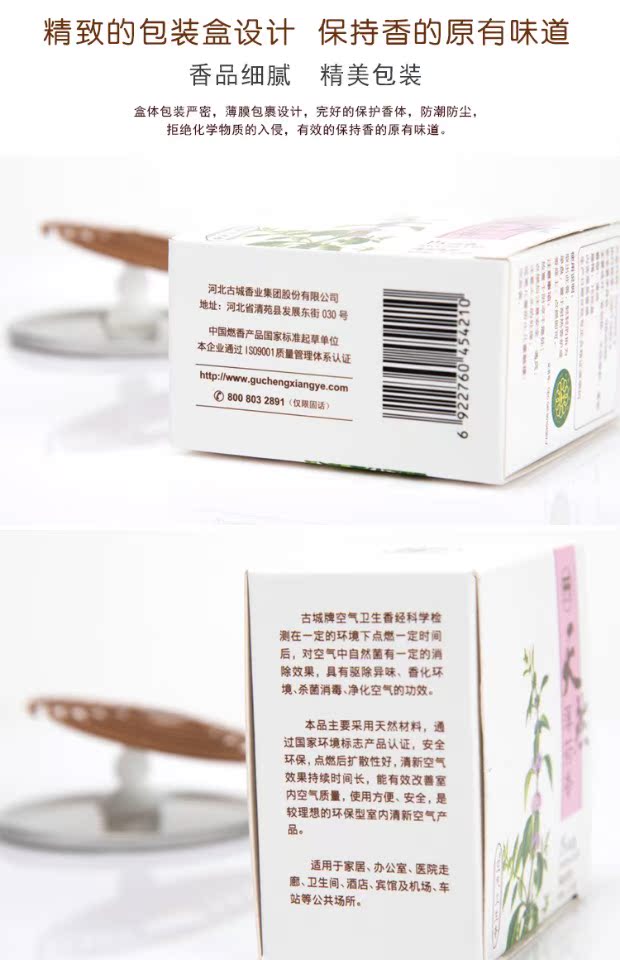 trầm hương kỳ nam 2 giờ bạc hà thơm, bạc hà, thơm, thơm, thơm, đinh hương, gỗ tuyết tùng, gỗ đàn hương, ngải cứu, ngải cứu, thơm - Sản phẩm hương liệu vòng trầm hương