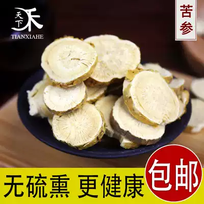 New item Bitter ginseng Bitter ginseng tablets 500g Bitter ginseng Bitter bone ginseng Foot bath for women 500g can be powdered