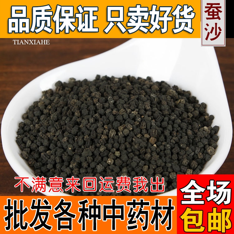Silkworm sand bulk silkworm with silkworm excrement Silkworm Sand Pillow children Sericulture Pillow Core Baby baby Health Cervical Spine Pillow
