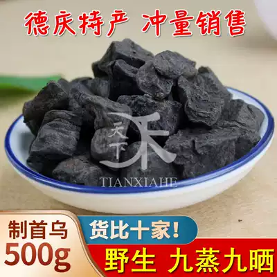 Chinese herbal medicine super-grade made of Polygonum 500 restraint Polygonum multiflorum tea wild roasted Polygonum multiflorum tea