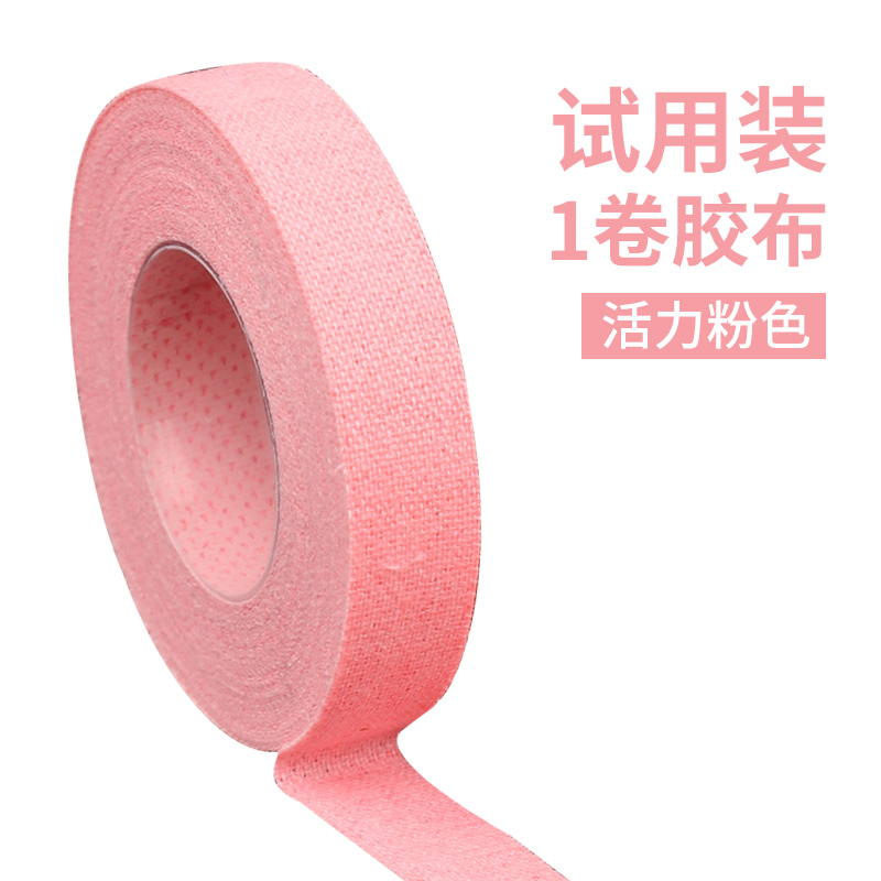 Give away the breathable guzheng rubberized fabric one roll (the colour random single pat does not ship) 