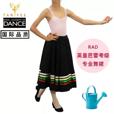 Tianyi dance RAD Emperor ballet test personality dance dress national dance representative color strip skirt children adult