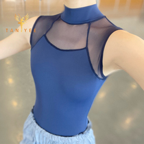 Ballet mesh high-neck sleeveless dance practice clothes backless Shebin yoga training class examination gymnastics clothes