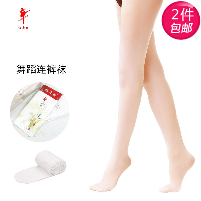 Tianyi Dance Magenta Dance Shoes Ballet Dance Children's Pantyhose Bottom Socks Practice Socks Adult Big Socks 18021