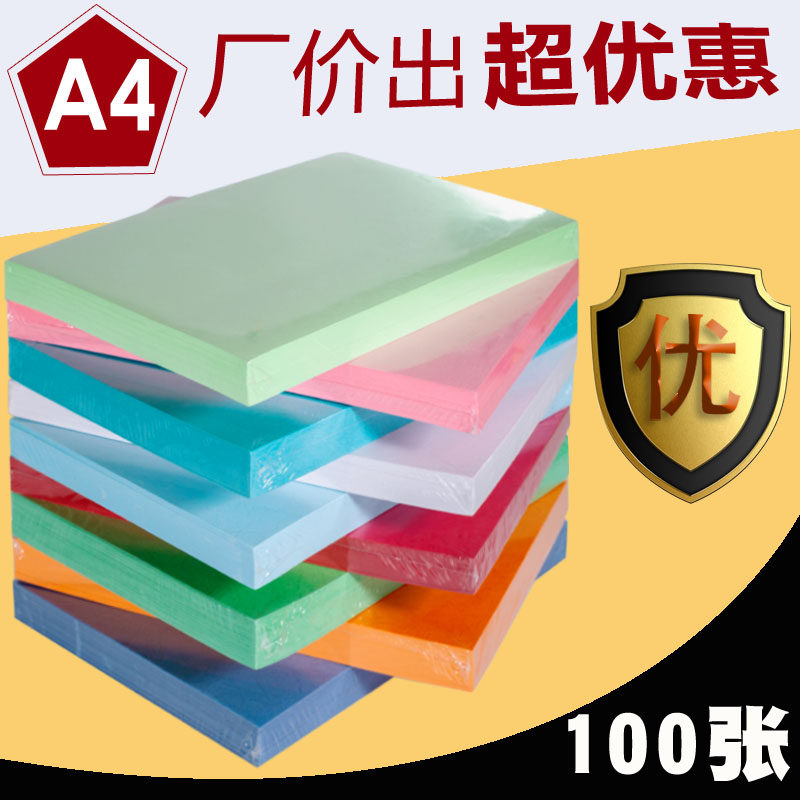 A4A3 cloud paper leather grain paper 100 sheets embossed color card cover paper tender book binding cover large quantity discount